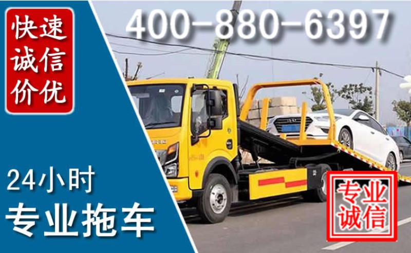 山区自驾遇险怎么办？中途救援应急处置与机构选择指南