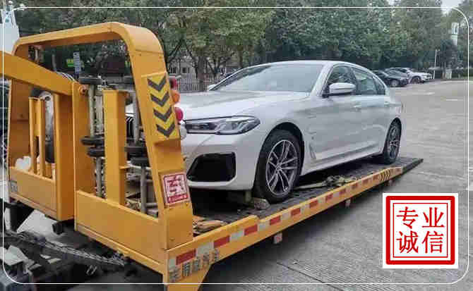 闽侯拖车救援