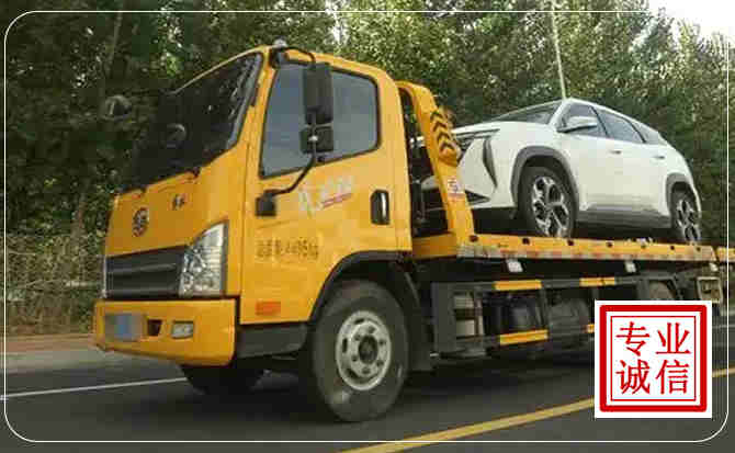 闽侯汽车道路救援