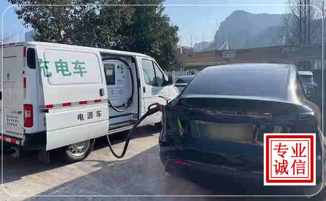 闽侯新能源汽车充电